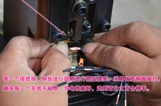 汽车线束冲压过程 汽车线束冲压过程