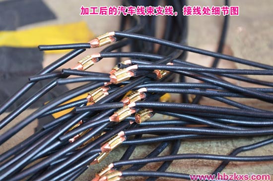 线束接头连接牢固不虚接 线束接头连接牢固不虚接
