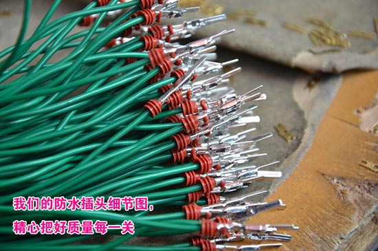 线束方式案例 线束方式案例