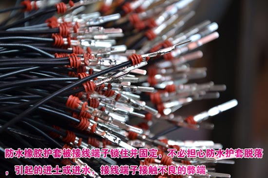 汽车线束加工