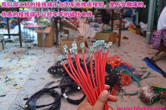 汽车线束生产工艺 汽车线束生产工艺