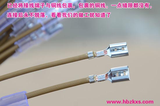 汽车线束生产工艺图 汽车线束生产工艺图